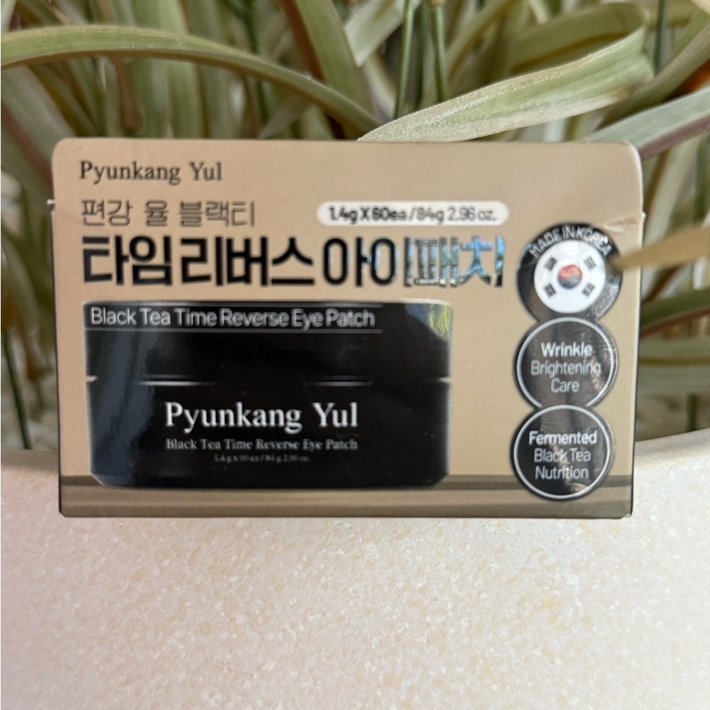 Black Tea Time Reverse Eye Patch